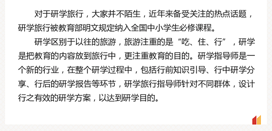 yanxue045188009910_04.jpg