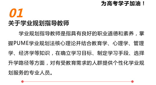 学业规划_01.png