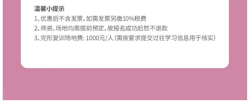 完形介绍_10.png