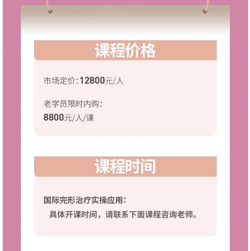 完形介绍_09.png
