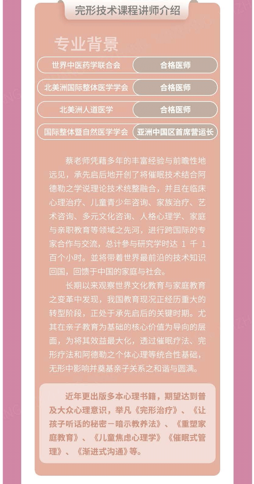 完形介绍_06.png