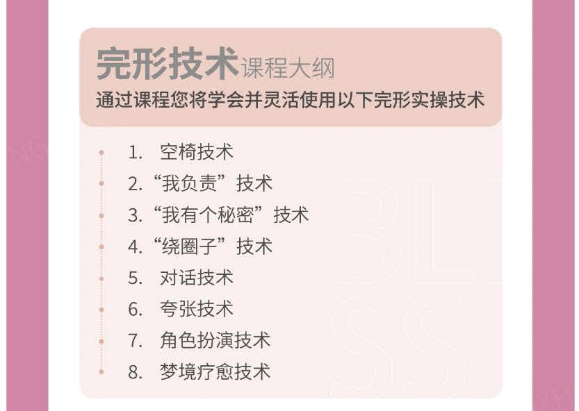 完形介绍ABUIABAEGAAg576uuwYowLHTnwIwwQY40AQ_04.png