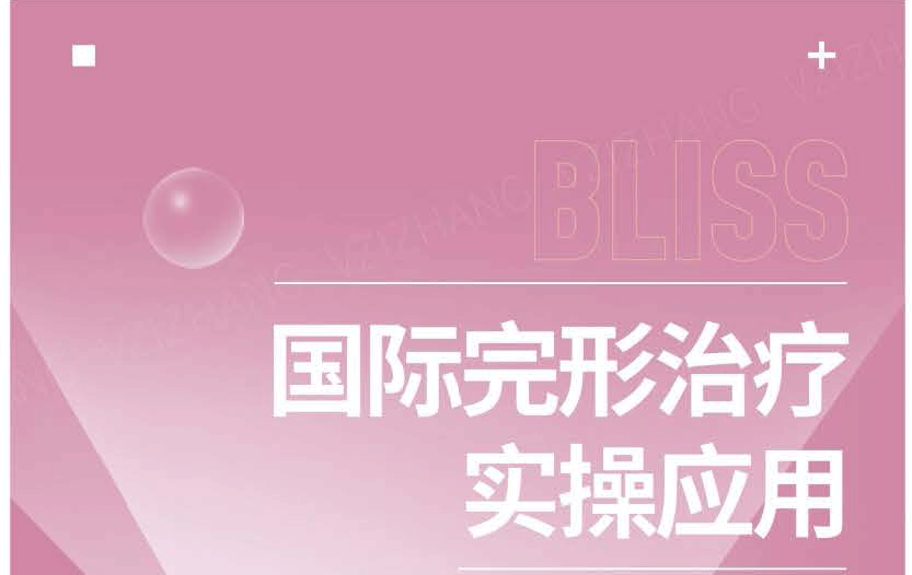 完形介绍_01.png