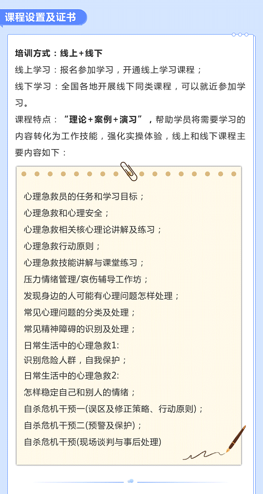 急_11.png