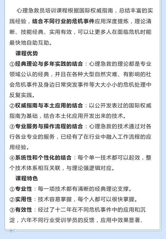 急_04.png