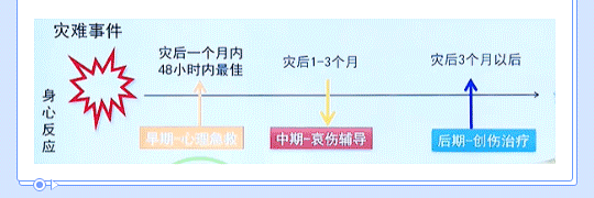 急_10.png