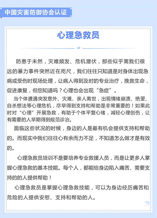 急_01.png