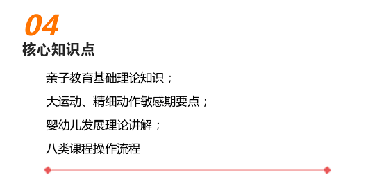 qinzi_04.png