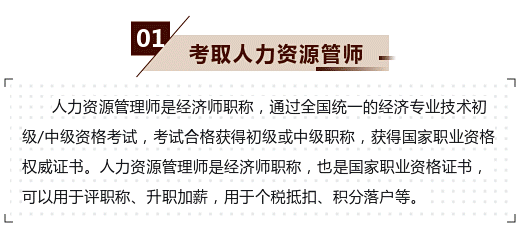 人力_01.png