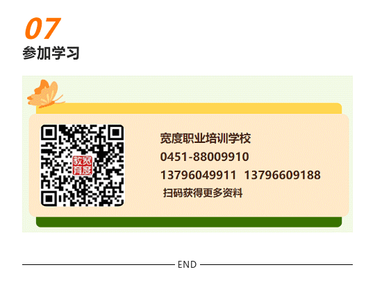 xin_09.png