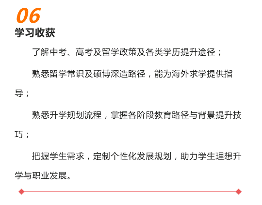 升学_06.png