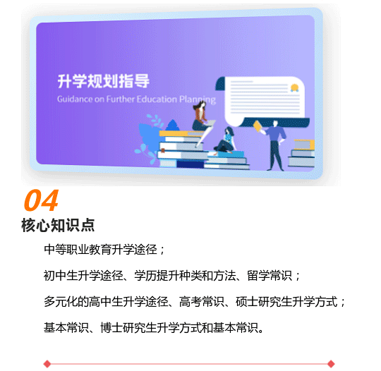 升学_04.png