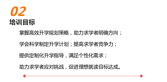 升学_02.png