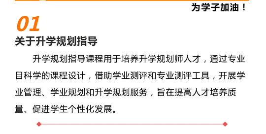 升学_01.png