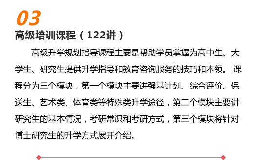 升学_03.png