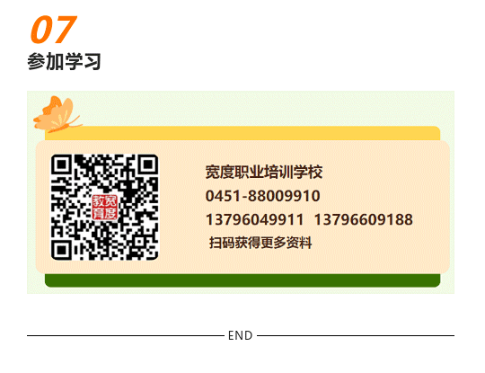 升学_07.png