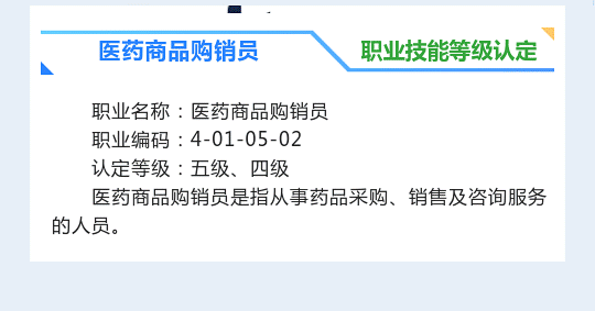 医药购销02.png