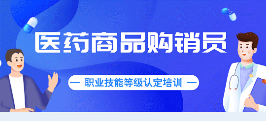 医药购销05.png