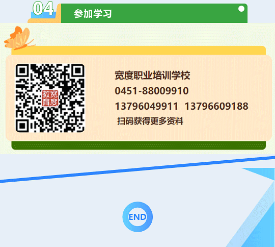 医药购销09.png