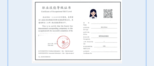 医药购销07.png