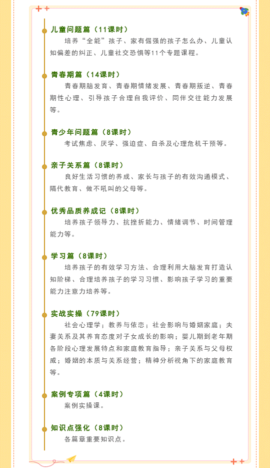 家庭_06.png