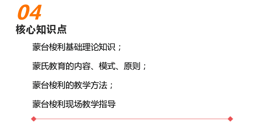 mengshi_04.png
