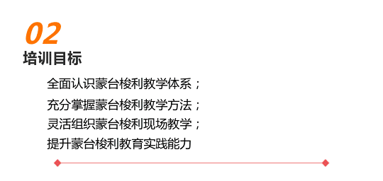 mengshi_02.png