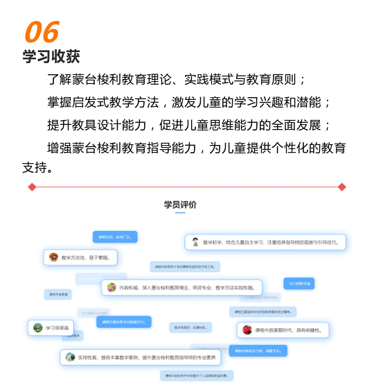 mengshi_06.png